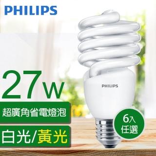 Philips27W螺旋省電燈泡