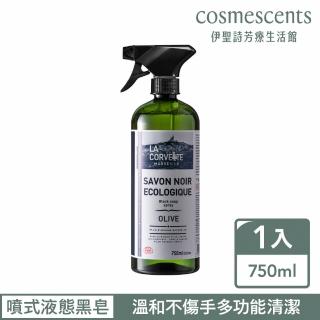 【伊聖詩】珂芬堤 LA CORVETTE 家事專科噴式液態黑皂（橄欖）750ml