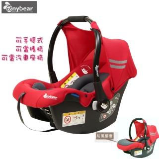 【Tony Bear 湯尼熊】豪華型嬰兒提籃汽座-豪華型翡翠綠(隨貨贈GreenSprout固齒器*1)