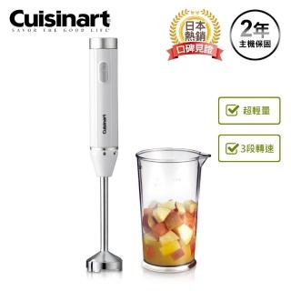 【Cuisinart 美膳雅】極輕量多功能手持變速攪拌棒(HB-200WTW)