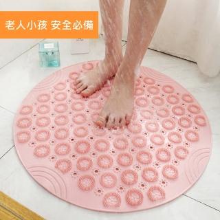 【愛家樂】熱銷多功能腳底按摩搓洗抗菌浴缸浴室廁所專用多吸盤防滑圓形地墊 浴室墊(直徑55cm家庭安全必備)