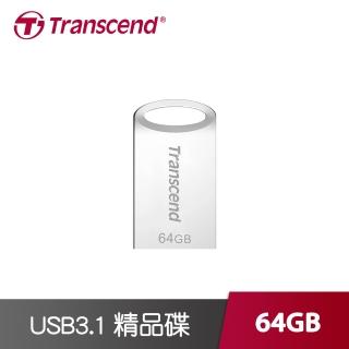 【Transcend 創見】JetFlash 710 64G USB3.1 隨身碟(TS64GJF710S)