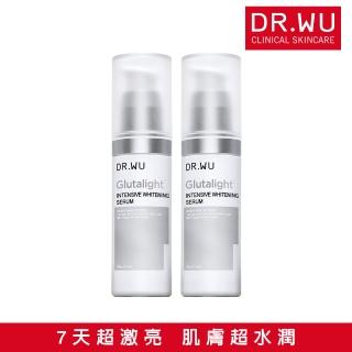 【DR.WU 達爾膚】潤透光美白精華液35MLX2件組