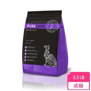 【PureLUXE 循味】天然無穀貓糧-成貓（火雞肉）3.3LB 貓飼料 飼料(A002I06)