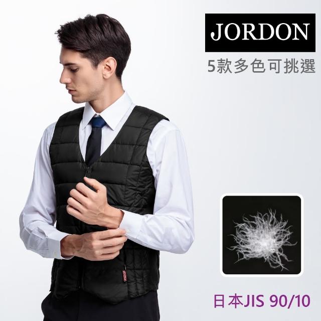 【JORDON 橋登】男款 雙面穿極暖羽絨背心(0103)