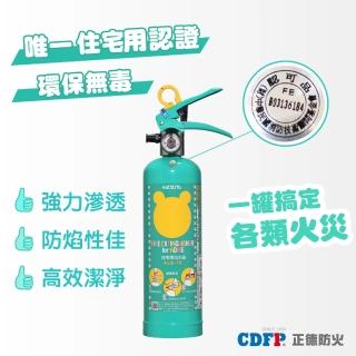 【正德防火】KUMA熊強化液滅火器