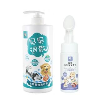 【木酢達人】臭臭退散!木酢寵物洗毛精490ml+爪子清潔慕斯150ml(貓狗可用)