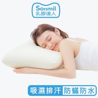 【sonmil乳膠床墊】天然乳膠枕頭W39_無香精無化學乳膠 麵包型 防蹣防水透氣