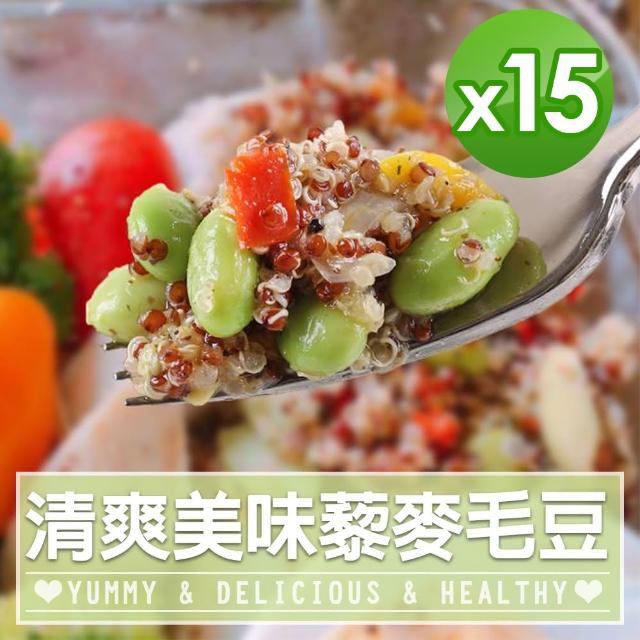 【愛上美味】清爽美味藜麥毛豆15包組(200g/包)