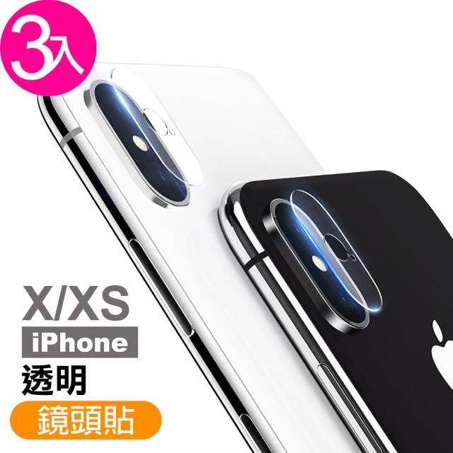 iphone X/XS 高清 透明 手機鏡頭保護貼-超值3入組(x xs 手機鏡頭 鋼化膜 保護貼)