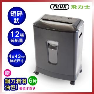 【FILUX 飛力士】12張短碎狀專業碎紙機 DQ-83M(碎段式碎紙機_機體一年保固)