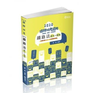 志光 2019年考用書 活動專區 考試用書 圖書影音 Momo購物網