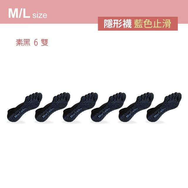 【MarCella 瑪榭】6雙組-MIT足科學3D立體瑜珈止滑五趾襪(瑜珈運動/短襪/船襪/隱形襪)