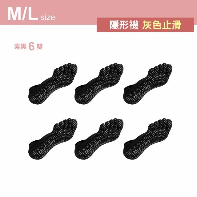 【MarCella 瑪榭】6雙組-MIT足科學3D立體瑜珈止滑五趾襪(瑜珈運動/短襪/船襪/隱形襪)