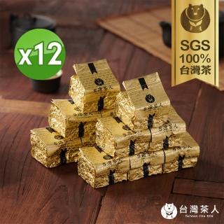 【台灣茶人】霜濃果蘊香杉林溪特選風味烏龍75gx12件組(純台灣茶)