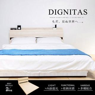 雙12限定【H&D】DIGNITAS 狄尼塔斯5尺房間組-2件組(床頭+床底 房間組合 木床 床頭片 床底座)