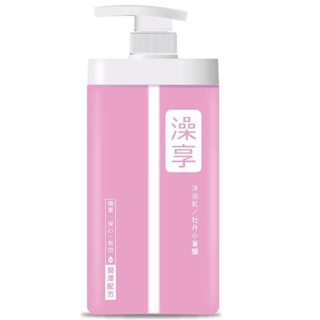 【澡享】沐浴乳1000ml4入任選 (白茶/玫瑰風信子/雪松白麝香/牡丹小蒼蘭/甘橙花梨)