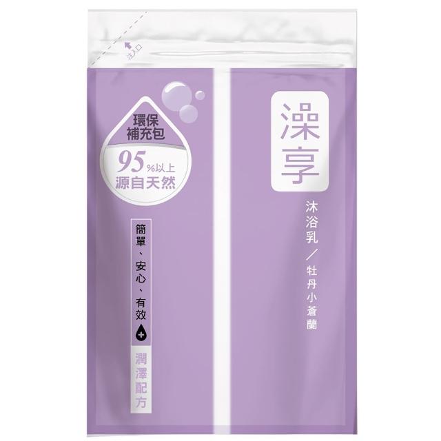 【澡享】沐浴乳補充包650g-6款-4入任選(白茶/玫瑰風信子/雪松白麝香/牡丹小蒼蘭/甘橙花梨木/紫藤月光花)