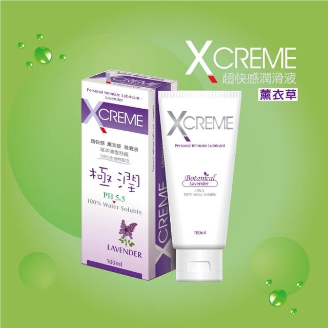 【X-creme 超快感】保濕/冰晶/蜜露/水感/蘆薈/薰衣草/蔓越莓/玫瑰潤滑液1入(100ml 8款任選)