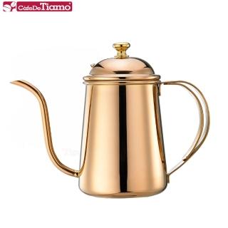 【Tiamo】1.2L滴漏式細口咖啡壺-玫瑰金(HA1514BZ)