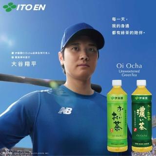 【伊藤園】Oi Ocha 濃味綠茶530mlx24入/箱（新舊包裝隨機出貨）