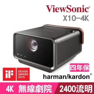【ViewSonic 優派】X10-4K 4KUHD LED 無線智慧投影機(2400流明)