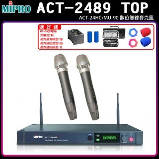 【MIPRO】分離式天線1U雙頻道無線麥克風/MIC/麥克風(ACT-2489 TOP)