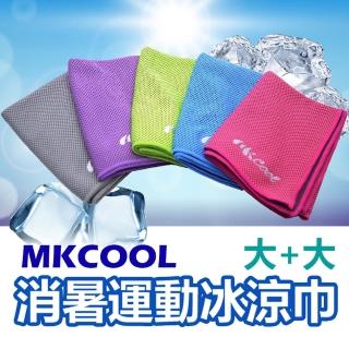 【meekee】MKCool 消暑冰涼巾-運動涼感毛巾/領巾/頭巾(大 2入組)