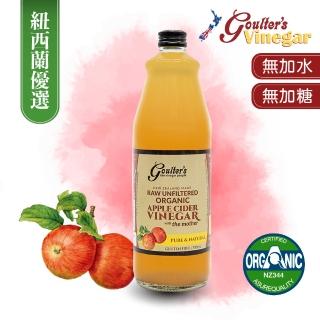 【Goulters】紐西蘭有機蘋果醋 750ml(未過濾)