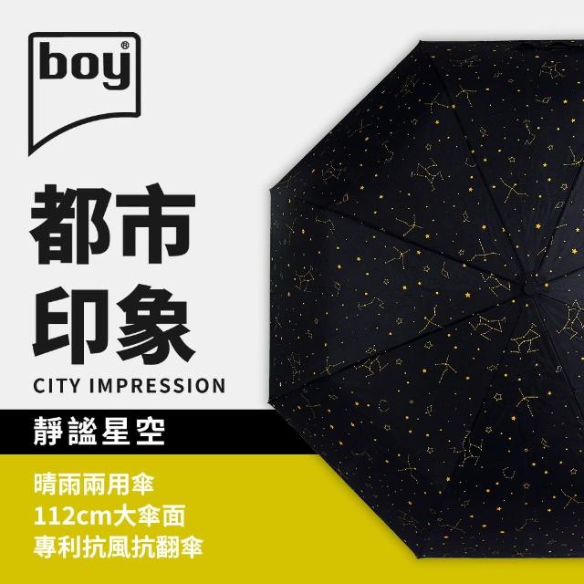 丈夫參加保險農場大傘面折疊傘 Kevolacrosse Com