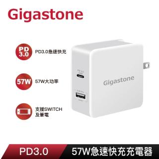 Gigastone 立達國際 Pd3 0 57w充電器 C To Lightning C To C 充電傳輸線 Iphone Se2 11及switch快充組 Momo購物網