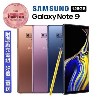 【SAMSUNG 三星】福利品 Note 9 6.4吋 128GB 雙卡旗艦機(贈玻璃貼+空壓殼)