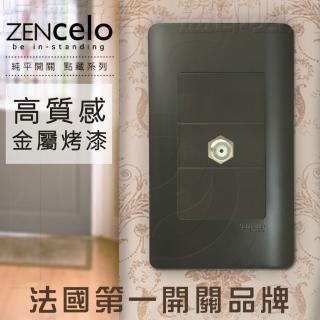 【SCHNEIDER】法國Schneider ZENcelo系列 埋入式高屏蔽電視插座_霧青金屬色