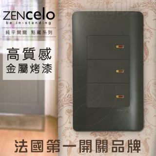 【SCHNEIDER】法國Schneider ZENcelo系列 三切三路純平開關_霧青金屬色