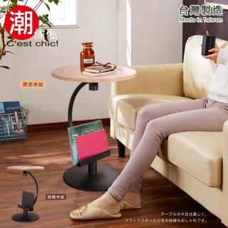 【潮傢俬】STUTTGART斯圖加特圓几-漂流木紋(茶几)