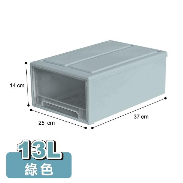 【ONE HOUSE】13L 無印風抽屜整理收納箱 收納盒 收納櫃 抽屜收納(1入)