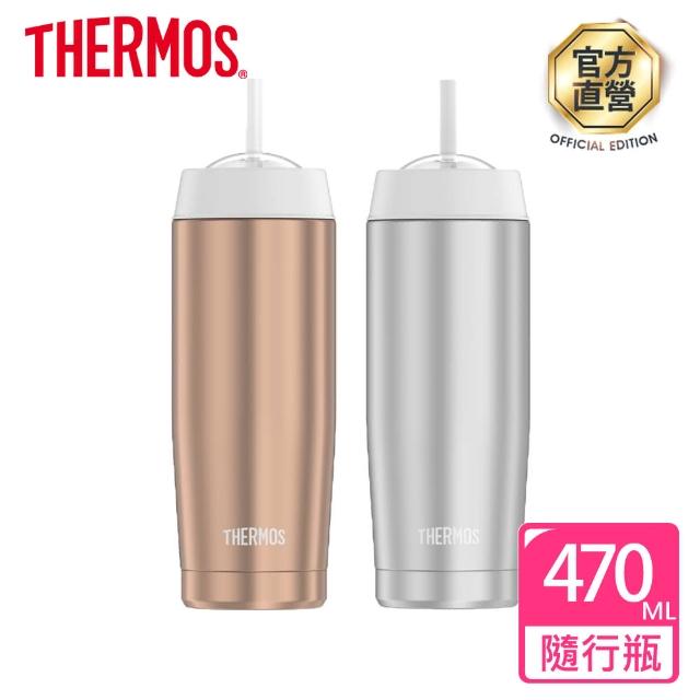 【THERMOS 膳魔師】不鏽鋼真空吸管隨行瓶0.47L(TS4037)