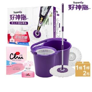 好神拖輕巧手壓1拖1桶2布