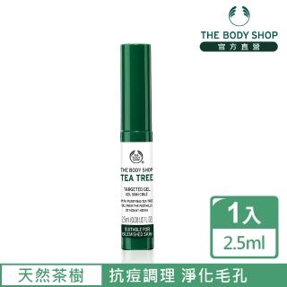 【THE BODY SHOP 美體小舖】茶樹淨膚隨身棒(2.5ML)