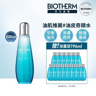 【Biotherm 碧兒泉】奇蹟活源晶透露 200ml(限量加大版)