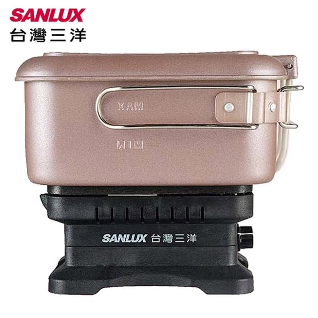 【SANLUX 台灣三洋】雙電壓多功能旅行鍋(EC-15DTC)