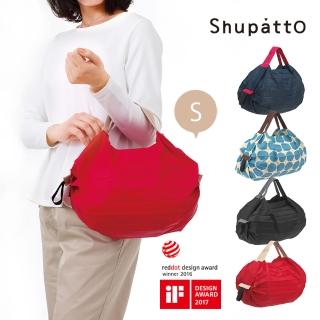 【日本SHUPATTO】可折疊手提肩背兩用包S號(共4色)
