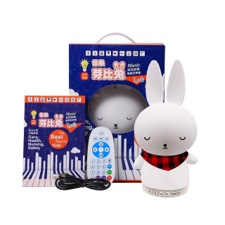 【芽比兔Yep2】藍芽幼兒啟蒙教育故事機-芽比兔(幼兒學習、送禮首選、彌月禮、新生禮)