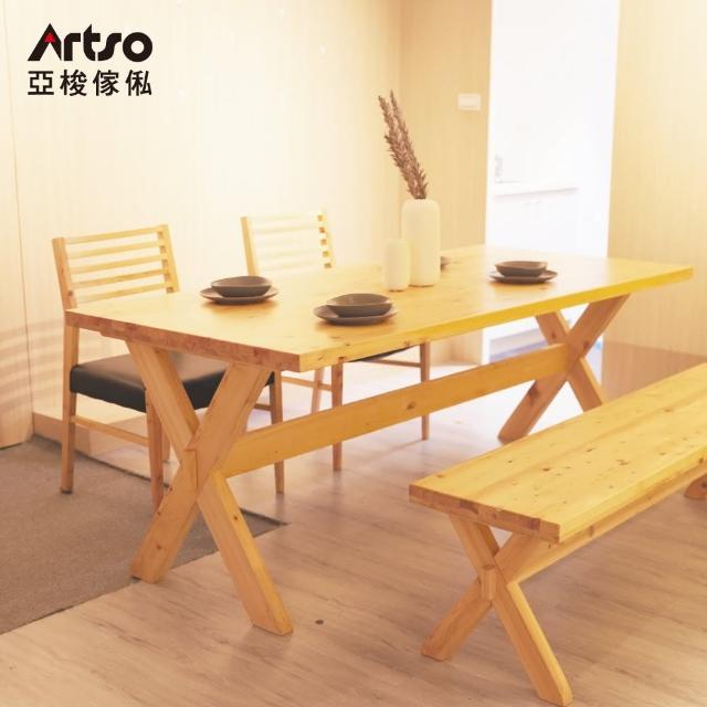 【Artso 亞梭】NAGI-餐桌(餐桌/實木家具/檜木)