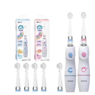 【SAMPO 聲寶】兒童彩光音波電動牙刷/兒童牙刷(TB-Z1806CL 共附6只刷頭)