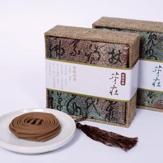 【MU LIFE 荒木雕塑藝品】經典珍藏 - 芽莊沉環香(沉香)