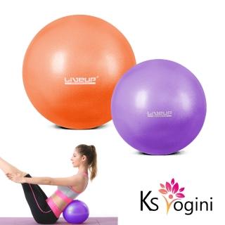 【KS yogini】健身瑜珈球 抗力球(2色任選)