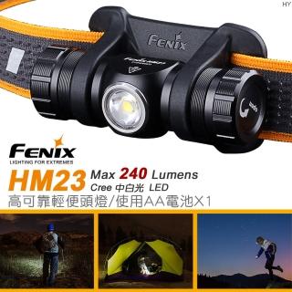 【Fenix】HM23高可靠輕便頭燈(Max 240 Lumens)