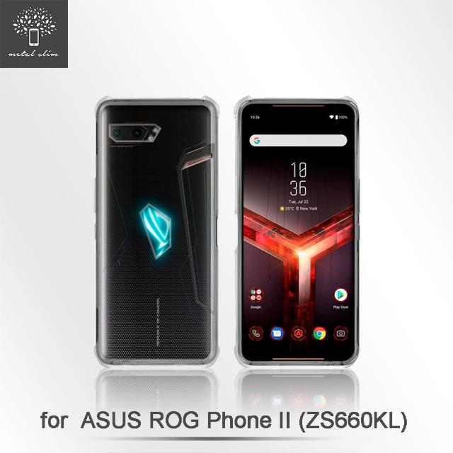 Metal Slim Asus Rog Phone Ii Zs660kl 強化防摔抗震空壓手機殼 Momo購物網