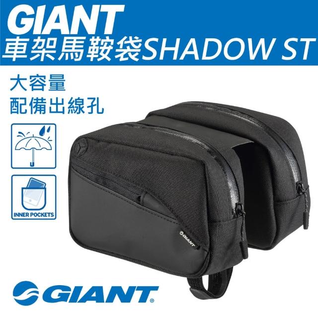 【GIANT】大容量上管馬鞍袋SHADOW ST